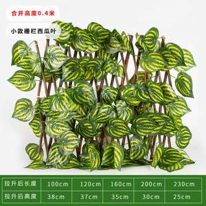 Clôture de jardin artificielle extensible de 40 cm, vente en gros, treillis de lierre vert, clôture de feuilles artificielles - Product Image 6