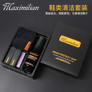 Maximilian Shoe Care Kit 6 Pieces Wash Protect Suit For <b>Sneakers</b> <b>Leather</b> Canvas Cleaning - Product Image 5