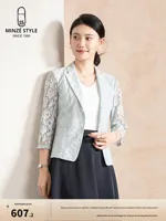 Blazer en dentelle pour femme, manches trois-quarts, fin et ajusté, élégant, respirant, avec poches plaquées, bouton unique, col cranté, idéal pour l'automne et les trajets quotidiens