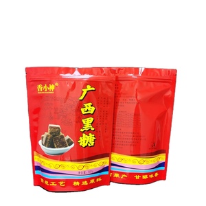 Small batch customization Standing zipper candy plastic zipper bag manufactured by Chinese factory