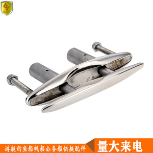 Bolardos de Empuje y Arrastre de Doble Capa de 6 Pulgadas con Cuatro Postes y Herrajes Ocultos de Acero Inoxidable con Diseño de Cuerno de Carnero para Uso Marino - Product Image 6