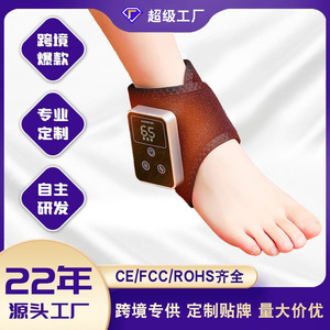 Electric <b>Heating</b> Foot Massager For Ankles And Joints With Heat Therapy Black Graphene Material USB Power - Product Image 5