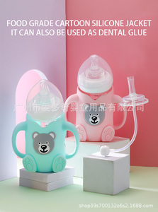 Aiduoqi Fristed <span class=keywords><strong>Glass</strong></span> <span class=keywords><strong>Baby</strong></span> Anti Fall Maßnahmen Wasser flasche mit Leder hülle - Product Image 3