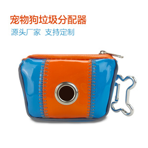 Distributeur de sacs à déjections canines portable, couleur orange, en cuir miroir avec mousqueton pour utilisation en extérieur - Product Image 5