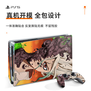 Protector de piel para PS5, adhesivo de cuerpo completo, película protectora de PVC para consola de juegos, diseño personalizado - Product Image 4