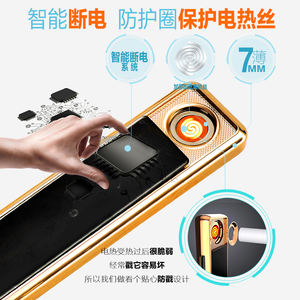 YQ016 Briquet électronique rechargeable USB <span class=keywords><strong>Petit</strong></span> étui sans flamme facile à transporter pour la sécurité des cigarettes d'abord - Product Image 4