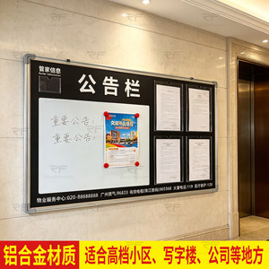 Tablero Magnético de Noticias Cantonese Knowledge de 1200X800MM, Tablero de Anuncios Personalizado para Hospital - Product Image 1
