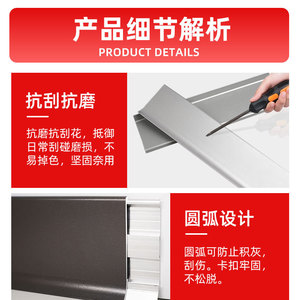 Aluminum Alloy Baseboard Cream Color Self Adhesive Ultra Thin Metal Nail Free Minimalist Design Easy Installation Flooring - Product Image 5