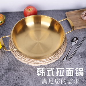 Korean Style Ramen <b>Pot</b> Gold 2.1L-4L Induction Compatible Double Handle <b>Soup</b> <b>Pot</b> - Product Image 1
