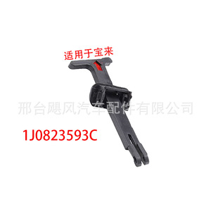 Levier de déverrouillage du capot Volkswagen 1J0823593C pour Bora Passat, pièce neuve en plastique - Product Image 1