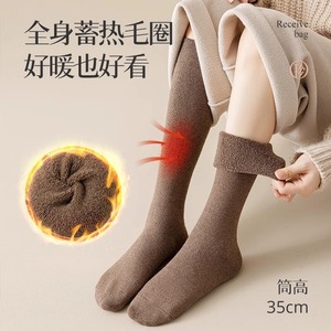 Womens Wool <b>Socks</b> Autumn Winter Thick Warm Anti Slip <b>Long</b> Calf Solid Color 29.4 Wool Content Coffee Dark Gray Black Brown - Product Image 5