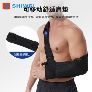 <b>Forearm</b> Sling With Reinforced Elbow <b>Support</b> Adjustable Breathable Shoulder Pad For Badminton General Use Black S M L - Product Image 2