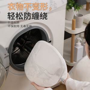 Sac à linge rond en polyester durable pour sous-vêtements et soutiens-gorge, protection pour la machine à laver - Product Image 1