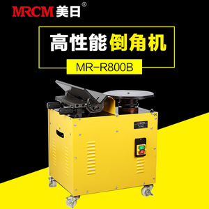 Machine à chanfreiner composite Mr R800b haute vitesse, de table, pour le débavurage et le chanfreinage des outils de moulage, 530x440x690mm - Product Image 2