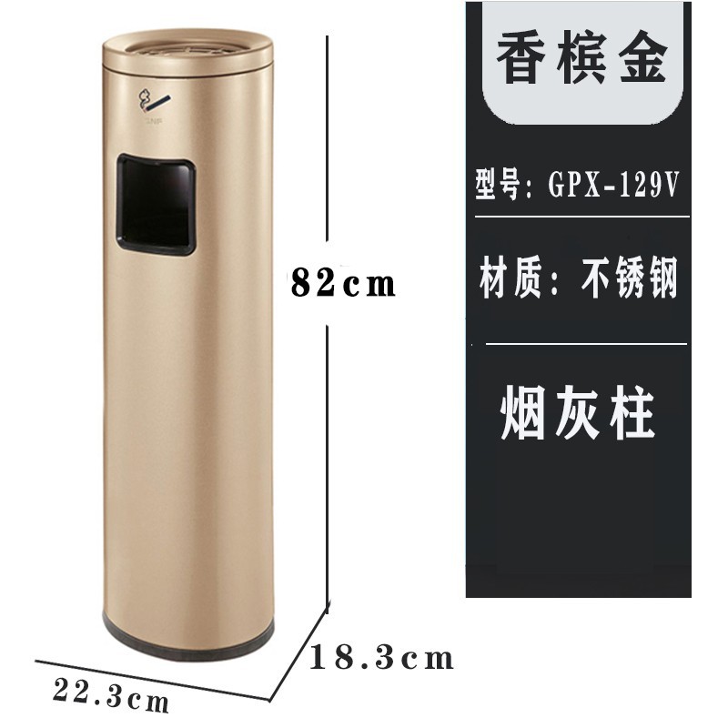 GX-129V Champagne Gold