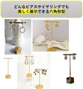 Gold T-Shaped Jewelry Display Rack <b>for</b> Earrings <b>Standing</b> High-End Earrings Hanging Rack - Product Image 4