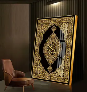 도매 공장 사용자 정의 이슬람 크리스탈 도자기 그림 프레임 아랍어 서예 인쇄 벽 장식 거실 그림