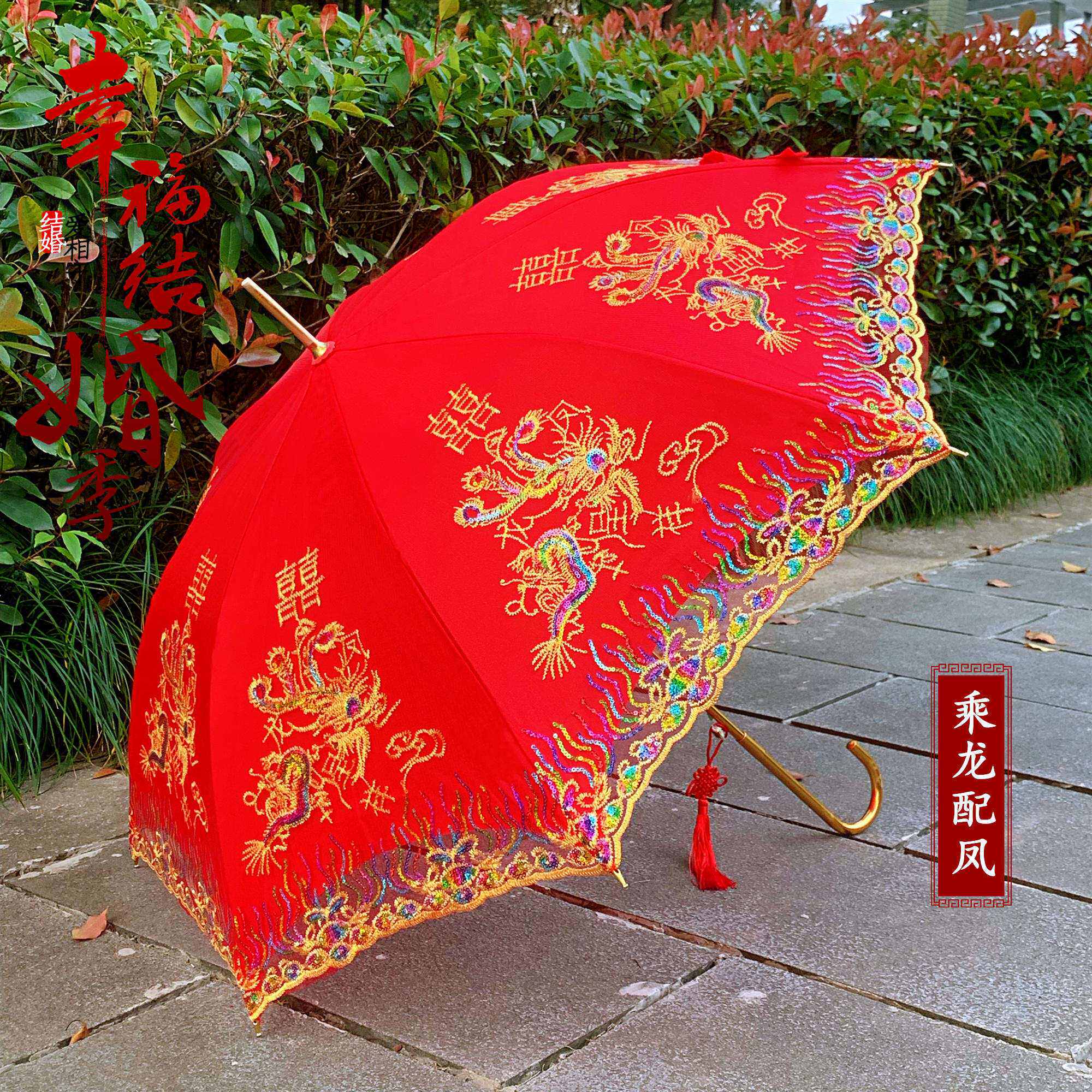 Dragon with phoenix-double embroidery-brilad red umbrella