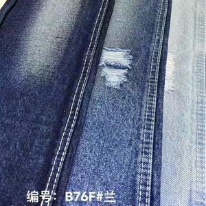 Denim Twill Selvedge Gaya Jepang Rajutan Tricot 100% Katun Slubby Rainbow Weft Raw Washed untuk Jaket Jeans Pria/Anak Laki-laki/Perempuan - Product Image 1