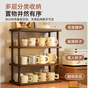 Soporte para tazas de escritorio, organizador de almacenamiento multifuncional, rectangular, independiente, para escritorio, estilo sencillo, soporte para tazas de agua, café y té - Product Image 2