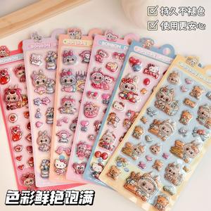 สติกเกอร์การ์ตูน 3 มิติ พีวีซี ลายนูน เงา ทนทาน สำหรับตกแต่งบ้านและงานประดิษฐ์ DIY - Product Image 4