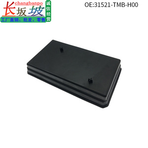 ฐานแบตเตอรี่ฮอนด้า ซีอาร์-วี 31521-TMB-H00 2020-2023 ชุดกล่องแบตเตอรี่ที่ใช้ร่วมกันได้ 26x15.2x5.7 ซม. - Product Image 5