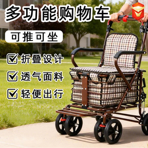 Chariot de courses pliable et portable à quatre roues avec freins, léger, pour personnes âgées, idéal pour les voyages, disponible en orange, rouge, rouge bordeaux, café - Product Image 4