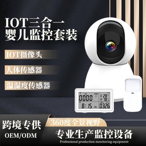 Monitor para Bebés IoT 3 en 1 con Cámara, Sensor de Movimiento y Temperatura/Humedad para Seguridad en el Hogar y Cuidado Infantil - Product Image 1