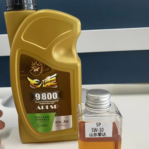 API SP <span class=keywords><strong>5W</strong></span>-<span class=keywords><strong>30</strong></span> 1L huile pour moteur à essence entièrement synthétique certifié<span class=keywords><strong>e</strong></span> ISO lubrifiant automobile avec composition en huile de base - Product Image 4