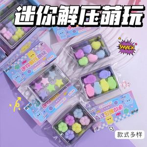 Mini Juego de Juguetes Creativos DIY de Garra de Gato, Pez y Estrella, Hechos a Mano, Pequeños Juguetes de Ciencia e Ingeniería Unisex, Material TPR para Jugar con Alimentos - Product Image 2