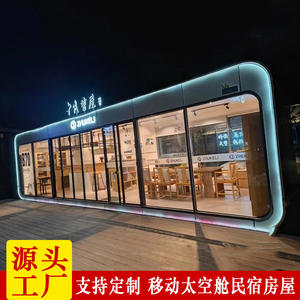 Kiosque mobile en métal avec compartiments pour restaurant, bar, B&B, site touristique, parc paysager nostalgique - Product Image 2