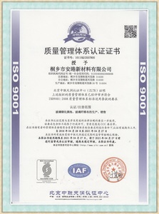 A basso prezzo cina JUSHI E-Glass <span class=keywords><strong>in</strong></span> fibra di vetro tritata stuoia/225g/300g/450g - Product Image 4