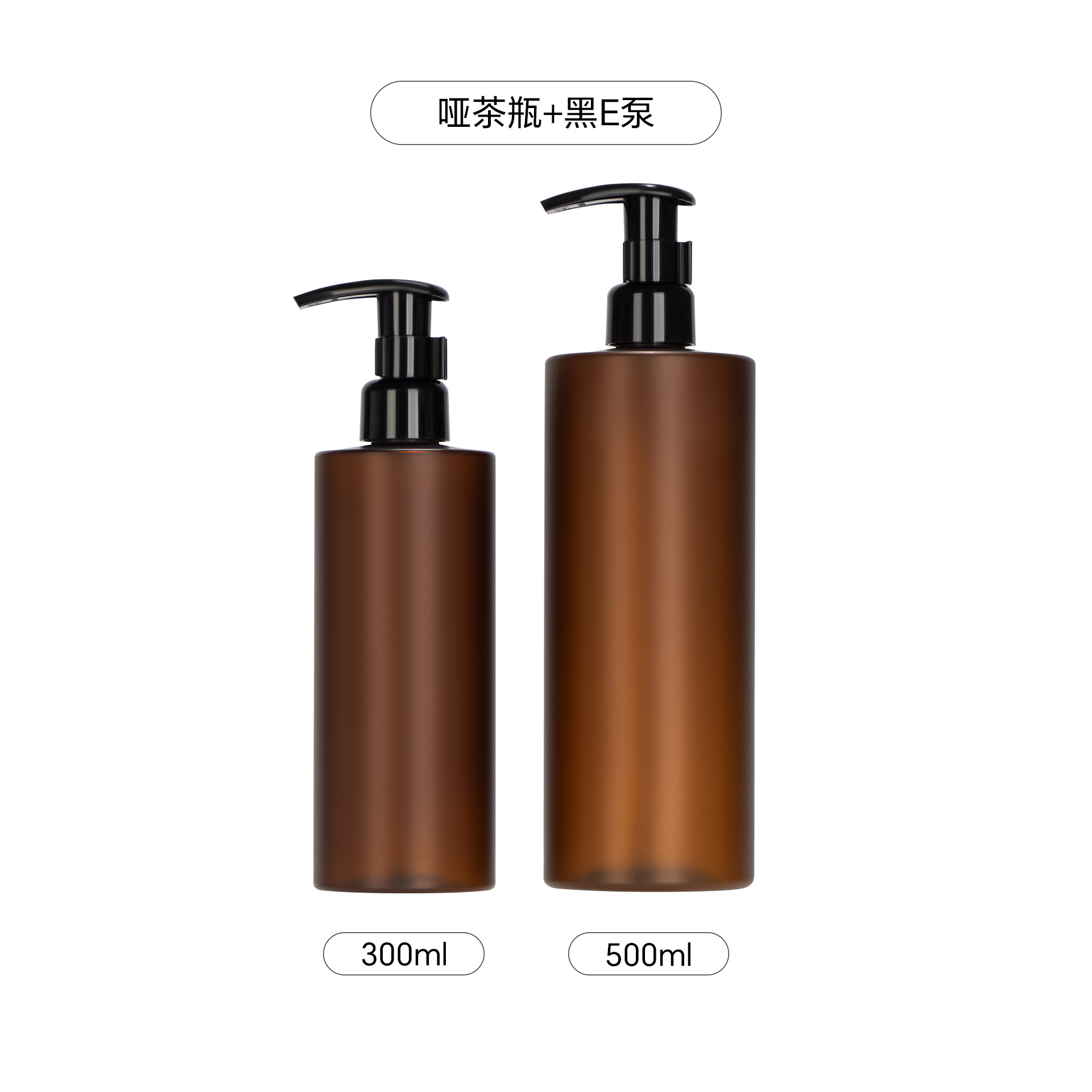 ขวดชา Dumb Tea รุ่น E สีดำ พร้อมหัวปั๊ม