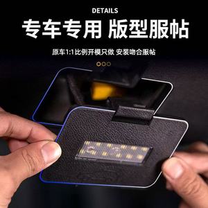 ไฟส่องสว่างท้ายรถ LED สำหรับเปิดฝากระโปรงท้าย Trumpchi GS8 รุ่นใหม่ ปี 22-25 - Product Image 5