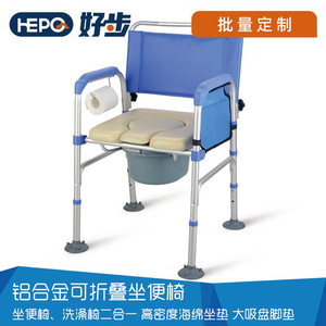 Commode Chair For Elderly With Toilet Seat Folding Hospital Chair <b>Foam</b> <b>Padding</b> Support - Product Image 5