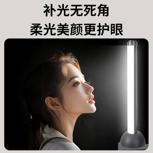 Luz de panel de escritorio de doble fila para transmisiones en vivo, luz de relleno para mentón y cuello, y luz embellecedora para el cabello, para equipos de streaming - Product Image 3