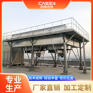 Enfriador de aire industrial Casen Dry Cooler con intercambiador de calor refrigerado por aire para plantas de energía y polisilicio con ventilador axial de 380V - Product Image 5