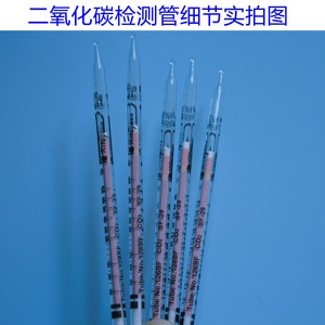 Tube détecteur de gaz Kitagawa 119U pour méthanol 20-1000ppm, 10 tests, fabriqué au Japon - Product Image 2