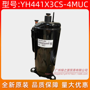 คอมเพรสเซอร์แอร์ Gmcc รุ่น Yh441x3cs 4muc ใช้สารทำความเย็น R22 สำหรับเปลี่ยนซ่อม - Product Image 3