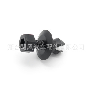Volkswagen Audi Door Sill <b>Clip</b> 3C0853934 Plastic Mounting Fastener For <b>Car</b> Body Repair Replacement - Product Image 1