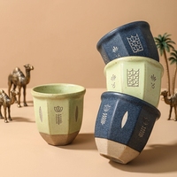 Ensemble de tasses à thé personnalisées avec logo Arabie Saoudite, tasse à café en céramique arabe avec motifs floraux géométriques traditionnels pour cadeau de Ramadan Eid