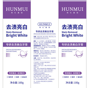 Dentifrice blanchissant Hunmui Stain Removal Bright White 100g, menthe fraîche - Product Image 1