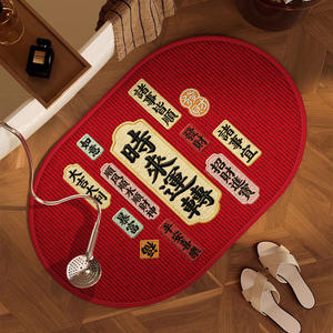 Tapis de bain ovale avec collection de textes de divination porte-bonheur, imitation lin, antidérapant, absorbant l'eau, séchage rapide, pour la maison et la salle de bain - Product Image 1