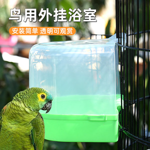Bassin de bain pour oiseaux Crown Asia, rectangulaire, en plastique, réutilisable, pour accessoires de cage - Product Image 3