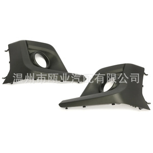 Cubierta de luz antiniebla para Subaru Xv 2018-2020, modelo de gasolina, 57731FL082 57731FL092, material de fijación con tornillos - Product Image 2