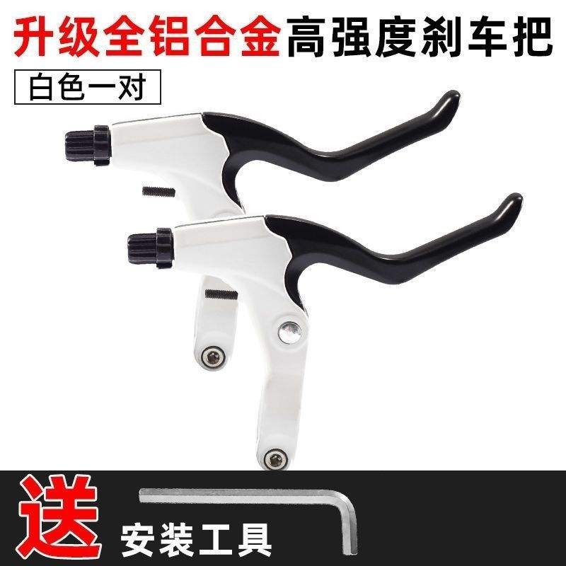 Outils [paire] noir et blanc