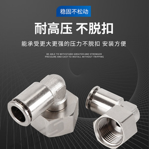 Conector Rápido NGS de Cobre con Rosca Interna para Manguera de Gas PCF 4 PLF6 8 10 12 Conector Recto - Product Image 4