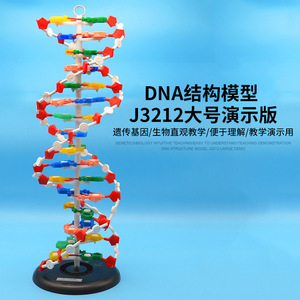 ADN/J321260 - Product Image 2