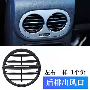 ใบพัดช่องแอร์รถยนต์ Volkswagen Tiguan รุ่น 5N0819704 5N0819203 อะไหล่พลาสติกทดแทน - Product Image 2