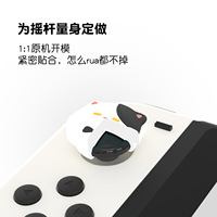 Nouvelle tendance Nintendo OLED : Coque de joystick NS Jet Warrior 3, Spra Escape 3, Referee Cat, capuchons de touches en silicone, accessoires de jeu